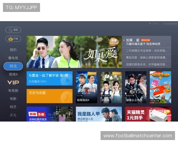 2026世界杯直播高清免费观看全攻略畅享赛事精彩不容错过