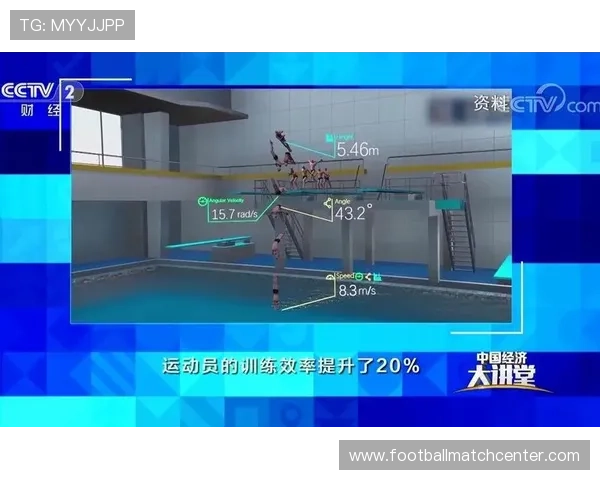 人工智能驱动下竞技体育技术分析与战术演化研究 人工智能驱动下竞技体育技术分析与战术演化研究