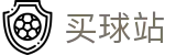 买球站 - 2026世界杯投注平台- 足球直播在线观看与赛事服务